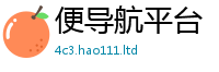 2025新澳门天天精准大全谜语被2024雷锋心水网论坛大众网